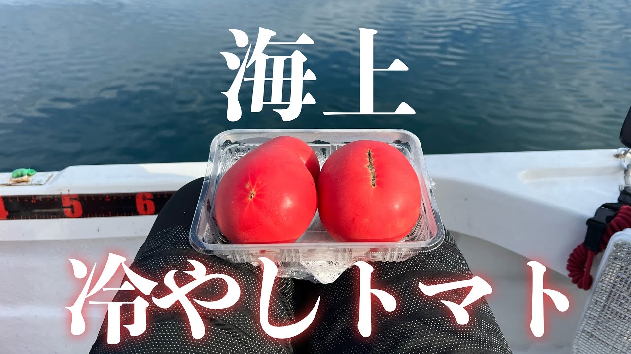 冷やしトマト。ページ maxresdefault.jpg