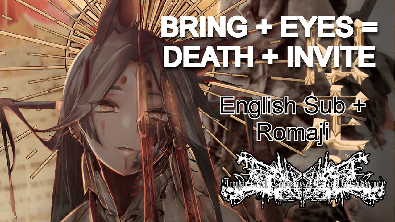 (Lyrics Video) ICDD - BRING+EYES=DEATH+INVITE