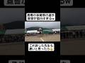 高専の体育祭の選手宣誓が面白すぎるww#shorts#tiktok#おすすめ#高専#運動会#体育祭