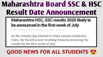 Maharashtra Board 10th & 12th Result Date Announcement | SSC & HSC Result | 10th & 12th Result 2020
