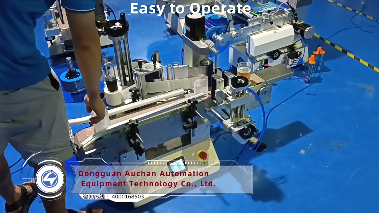 AS-ZC02  Desktop automatic positioning round bottle labeling machine