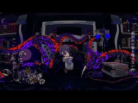 あなたクランケン　《アズール》