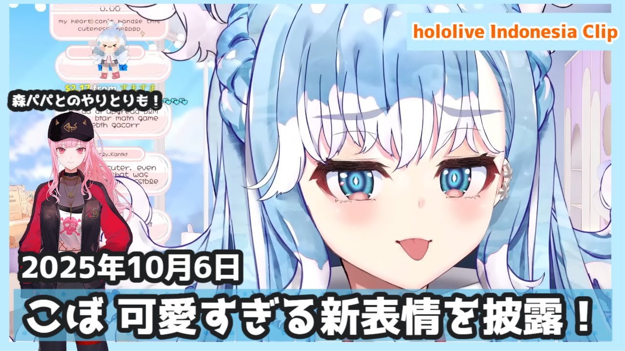 新表情で可愛さがさらに増したこぼ【