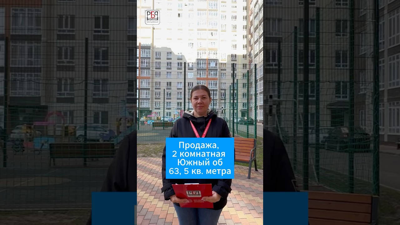 Купить квартиру в Ставрополе