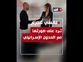 نانسي عجرم ترد على جدال صورتها مع المدون الإسرائيلي