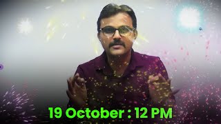 Hack And Crack Railway Exams 2026 Get Ready 19 Oct - 12 Pm