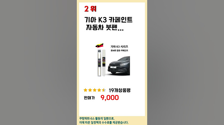 k35gabl 필수 구매 추천 TOP5