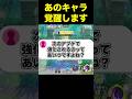 次のアプデで環境入りするポケモンは?#ユナイト #ポケモンユナイト