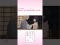 TVアニメ「わたしの幸せな結婚」🌸名セリフプレイバック⑤ #わた婚アニメ #MyHappyMarriage