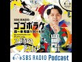 2026.6.10「静岡音楽館AOIの新芸術監督にギタリスト村治佳織さん」