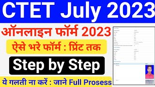 CTET Ka Form Kaise Bhare 2023 Mobile Se 📱. screenshot 2