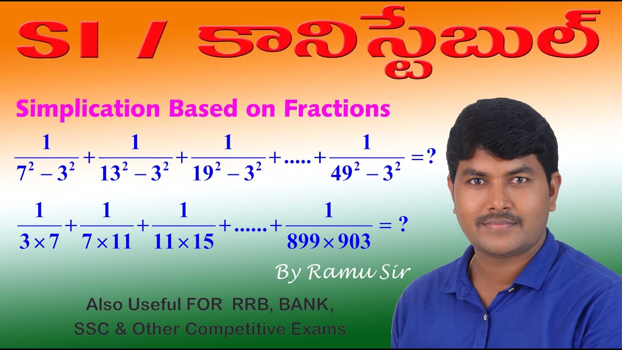 SIMPLIFICATION TRICKS BASED ON FRACTIONS PART-01,BY RAMU SIR (TELUGU&ENGLISH)