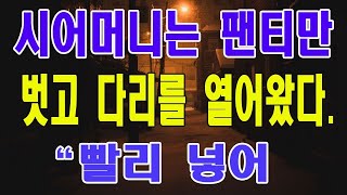 제 아내의 친구와의 캠핑 밤은 정말 지루했어요.