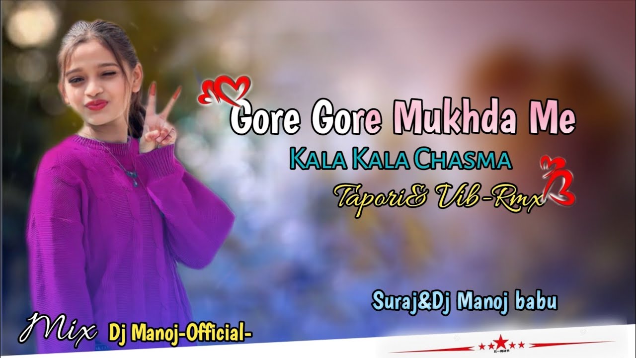 Gore Gore Mukhda me/kala Kala Chasma?OLD is GOLD/Nagpuri song Tapori Vib-Rmx suraj & Dj Manoj Bhai 