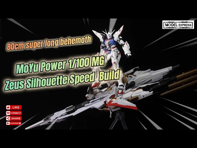 静寂の女神 80cm super long behemoth. MoYu Power 1/100 MG Zeus Silhouette