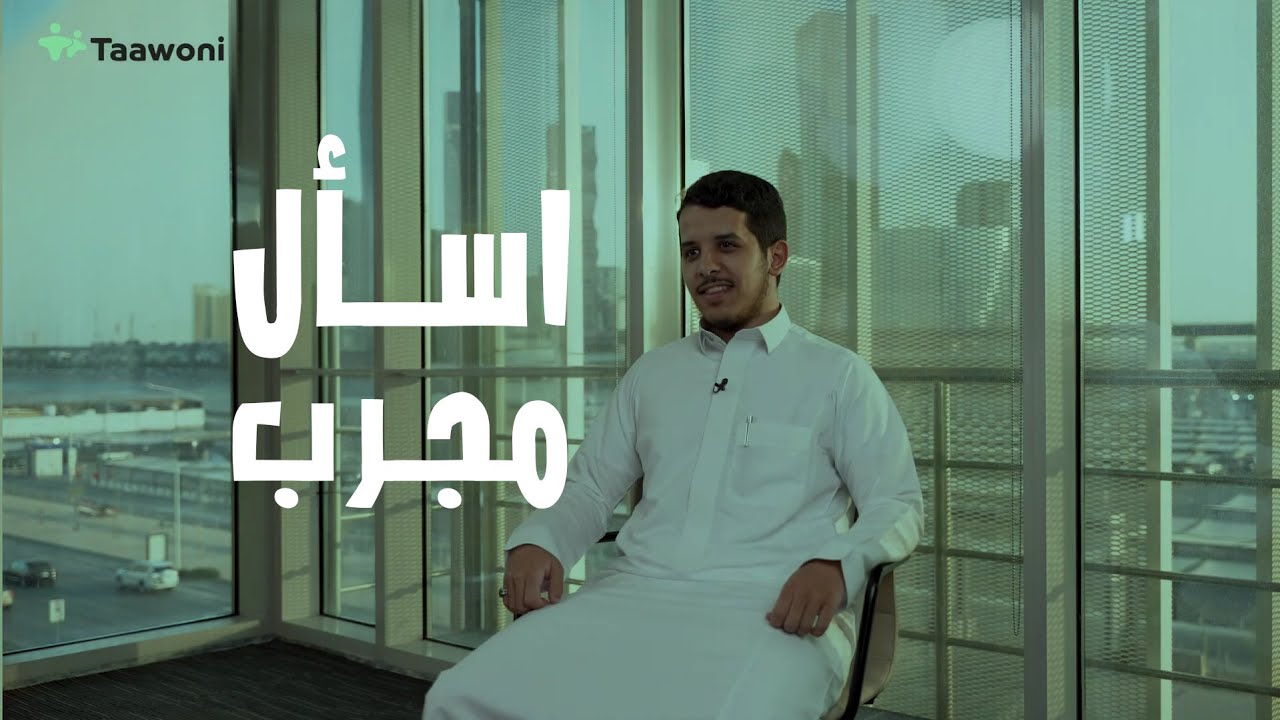 لحد يدري من المتدربين إلا أنت🤫! #اسأل_مجرب