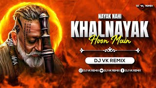 Nayak Nahi Khalnayak Hoon Mein - Remix | Dj Vk Remix | Sanjay Dutt | नायक नहीं खलनायक हूँ मैंDj Song