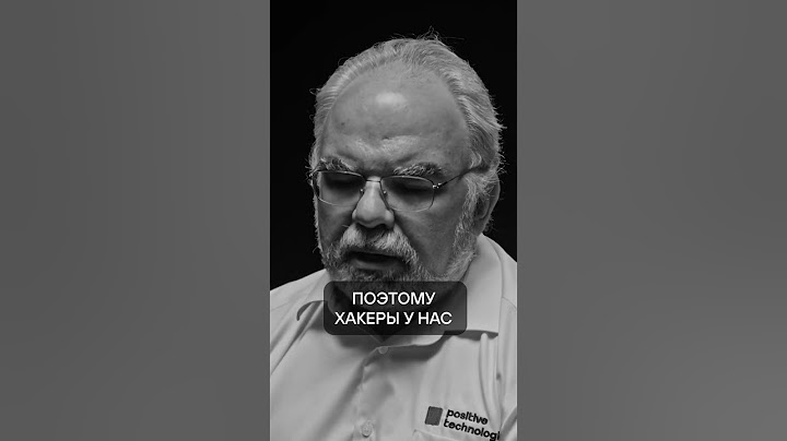 Почему в России лучшие хакеры
