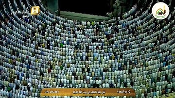 ما تيسر من سورة الأعراف- الشيخ سعود الشريم