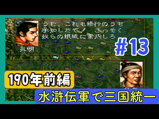 Windowsゲーム☆KOEI☆信長の野望、三国志、水滸伝、提督の決断他