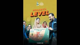 Punjab Ka Level Up | CM Punjab Mariyam Nawaz | Livestock Card Program