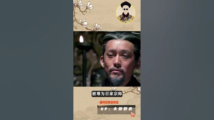 中国历史上智商最高的5个人，诸葛亮排第5，第一是他？ - 天天要闻