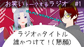 お笑いトークラジオ：こぎんと地蔵のどっちが芸人やねん