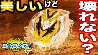 3ｄプリンタ オールレジン製のベイブレードの強度テスト ベイブレードバースト Beybladeburst Youtube