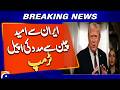 Trump Says Iran Can Call Anytime to Talk | US-Iran Relations Update