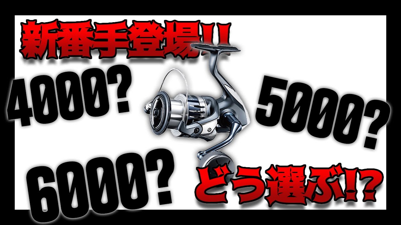 シマノストラディックswのインフィニティドライブとは 暮らし の シマノストラディックswのインフィニティドライブとは 暮らし の