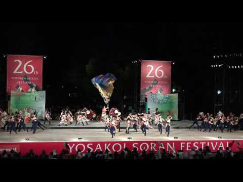 2017YOSAKOIソーラン　北昴　ファイナルステージ