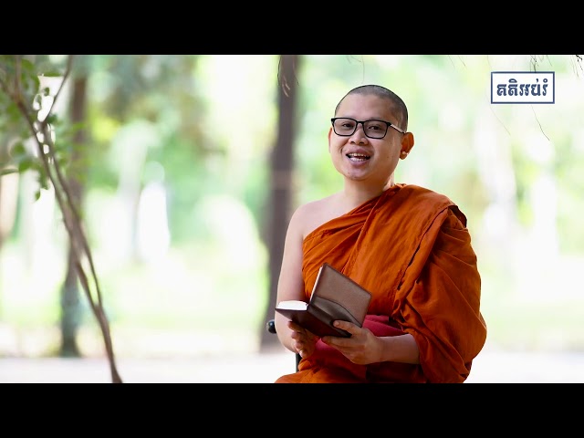 មេរៀនចេតសិកទី ២ ចេតសិកមានប៉ុន្មានប្រភេទ?