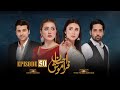 Ehsaan Faramosh Episode 50 Promo Teaser Review