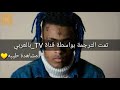 Xxxtentacion☆ moonlight ☆مترجمه كامله🔥