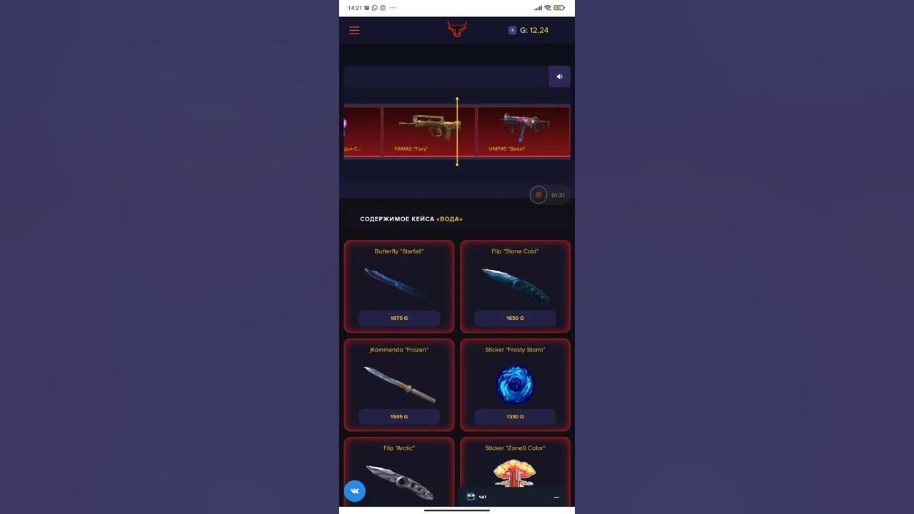 Аккаунты булдроп. Булдроп standoff. Бесплатный кейс на булл дроп. Аккаунты булдроп. Булдроп standoff 2.