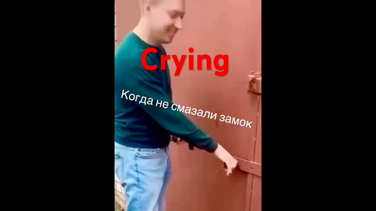 Crying Door 
