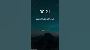 هزاع البلوشي{قَالَ يَٰٓإِبْلِيسُ مَا لَكَ أَلَّا تَكُونَ مَعَ ٱلسَّٰجِدِينَ}♡القرآن الكريم♡