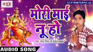 ... album : chala saiya maihar nagariya singer sonu shiva ji writer