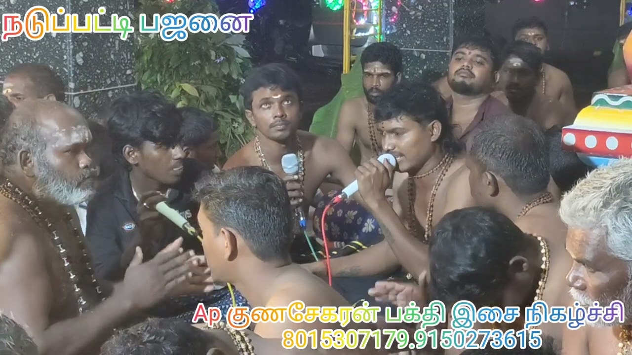 சந்தன மல்லிகையில் தூளி கட்டி போட்டேன் பாடல்.....