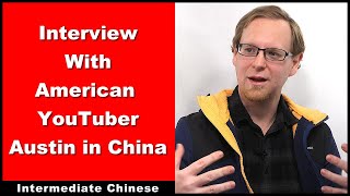 Interview with American YouTuber AUSTIN IN CHINA - Intermediate Chinese | Chinese Conversation