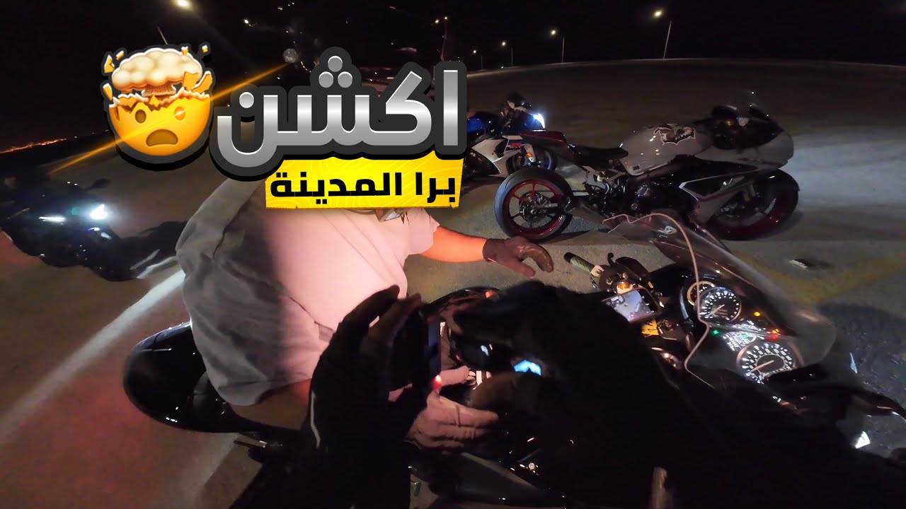 ما بغينا نولّعها… بس الخط فرض احترامه