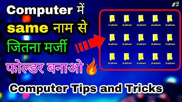 How to make multiples folder with same name in pc | computer tips and tricks