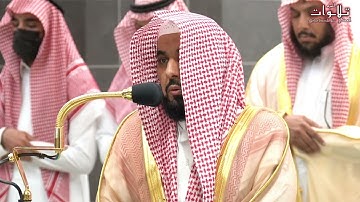 صلاة الفجر من الحرم المكي للشيخ عبد الله الجهني , ما تيسر من سورة الانعام  8 ربيع الأول 1446 ه‍