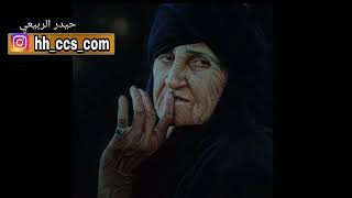 محاوره شعريه بين بنت وبيتها