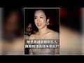朱玲玲:香港豪門最聰明的清流女性,獨特智慧書寫的非凡人生#豪門清流