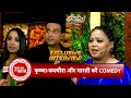 Exclusive Interaction: Krushna Abhishek, Kashmira Shah & Bharti Singh on Changes in Laughter Chefs