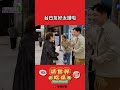 台日友好太讚啦｜請世界吃桌