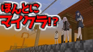 【朧影】ほんとにマイクラ！？作りこみがすごすぎるホラーマップ攻略『ホラーマップ攻略』『マイクラ/マインクラフト/minecraft』