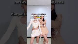 Вещи в к-поп,которые потихоньку становятся нормой// #kpop #kpopshorts #gidle #itzy #blackpink #nxde