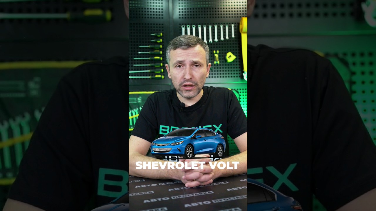 Встановлення захисту двигуна, на автомобіль-Chevrolet Volt | Надійний автозахист від Bronex